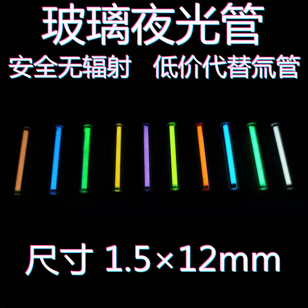 Tritium Gas Tube - Tubo de luz nocturna de vidrio