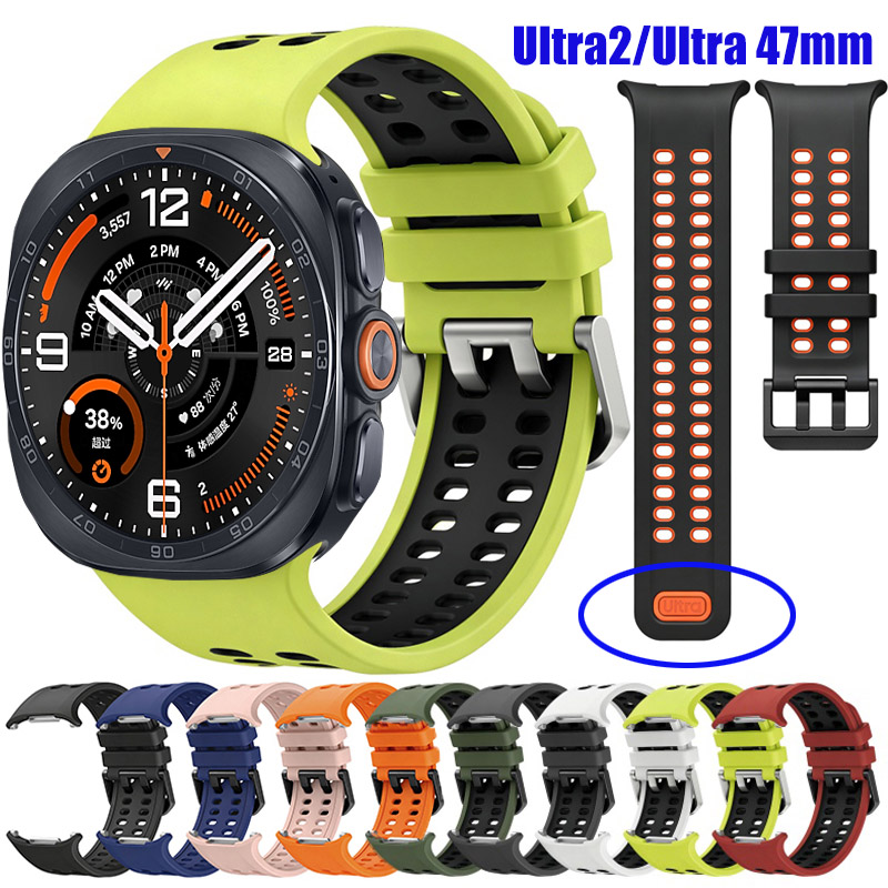 Tide Watch Surf - Correa de Silicona Marina para Samsung